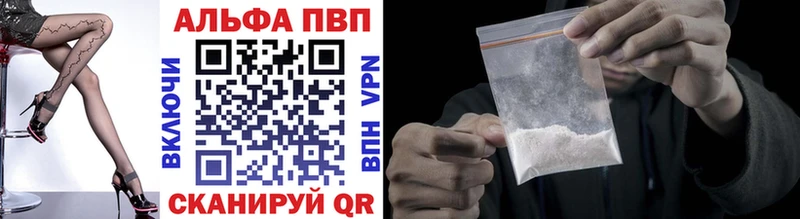 купить   дарк нет телеграм  МЕГА онион  A PVP мука  Чёрмоз 