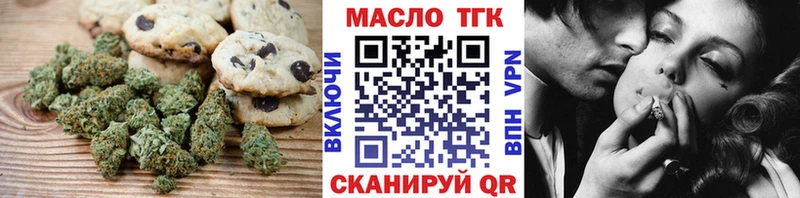 МЕГА ССЫЛКА  Чёрмоз  Canna-Cookies конопля 
