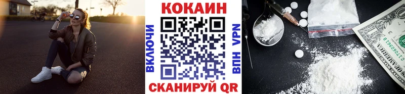 даркнет сайт  Чёрмоз  Cocaine Перу 