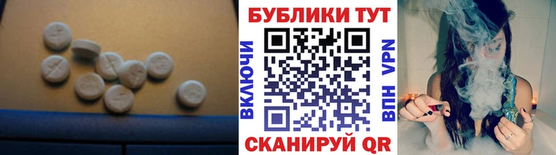 Ecstasy 99%  МЕГА зеркало  Чёрмоз 