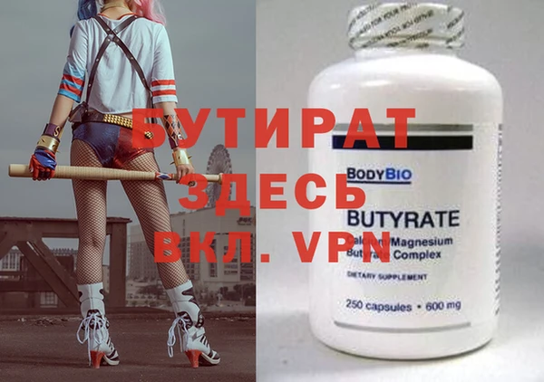 сатива Покачи