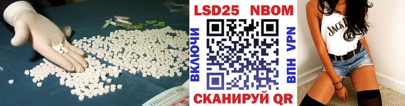 LSD-25 экстази кислота  Чёрмоз 