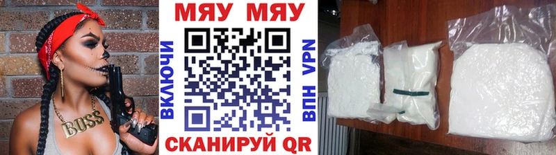 магазин продажи наркотиков  Чёрмоз  МЕФ 4 MMC 