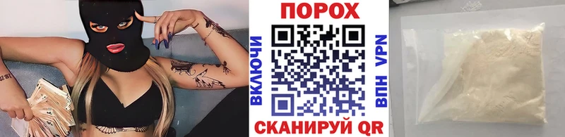 МЕТАМФЕТАМИН витя  Чёрмоз 