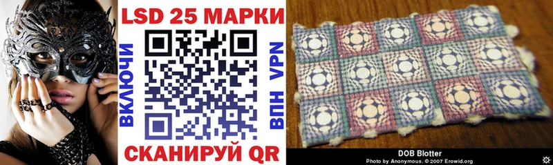 Марки N-bome 1500мкг  Чёрмоз 