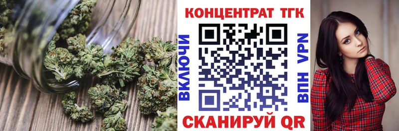 ТГК гашишное масло Чёрмоз